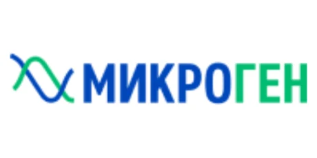 АО «НПО «Микроген»