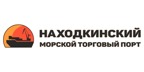 АО «Находкинский морской торговый порт»