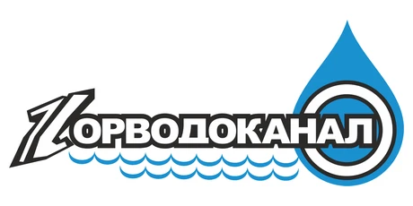 МУП г. Новосибирска «Горводоканал»