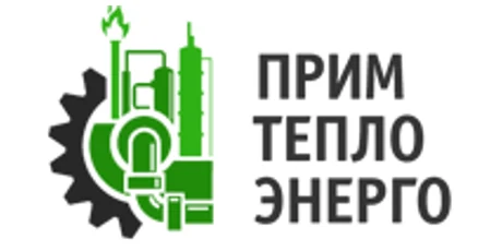 КГУП «ПримТеплоэнерго»
