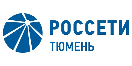 АО «Россети Тюмень»