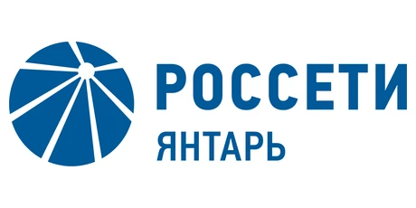 АО «Янтарьэнерго»