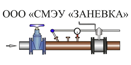 ООО «СМЭУ «Заневка»
